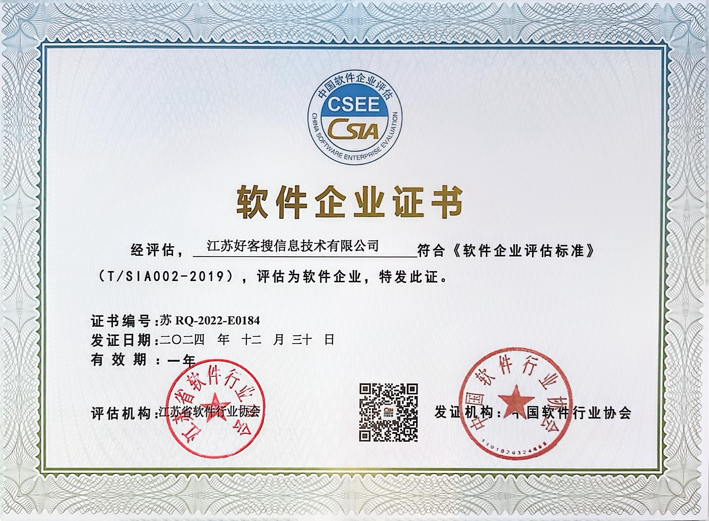 轵城镇关键词排名怎么做?